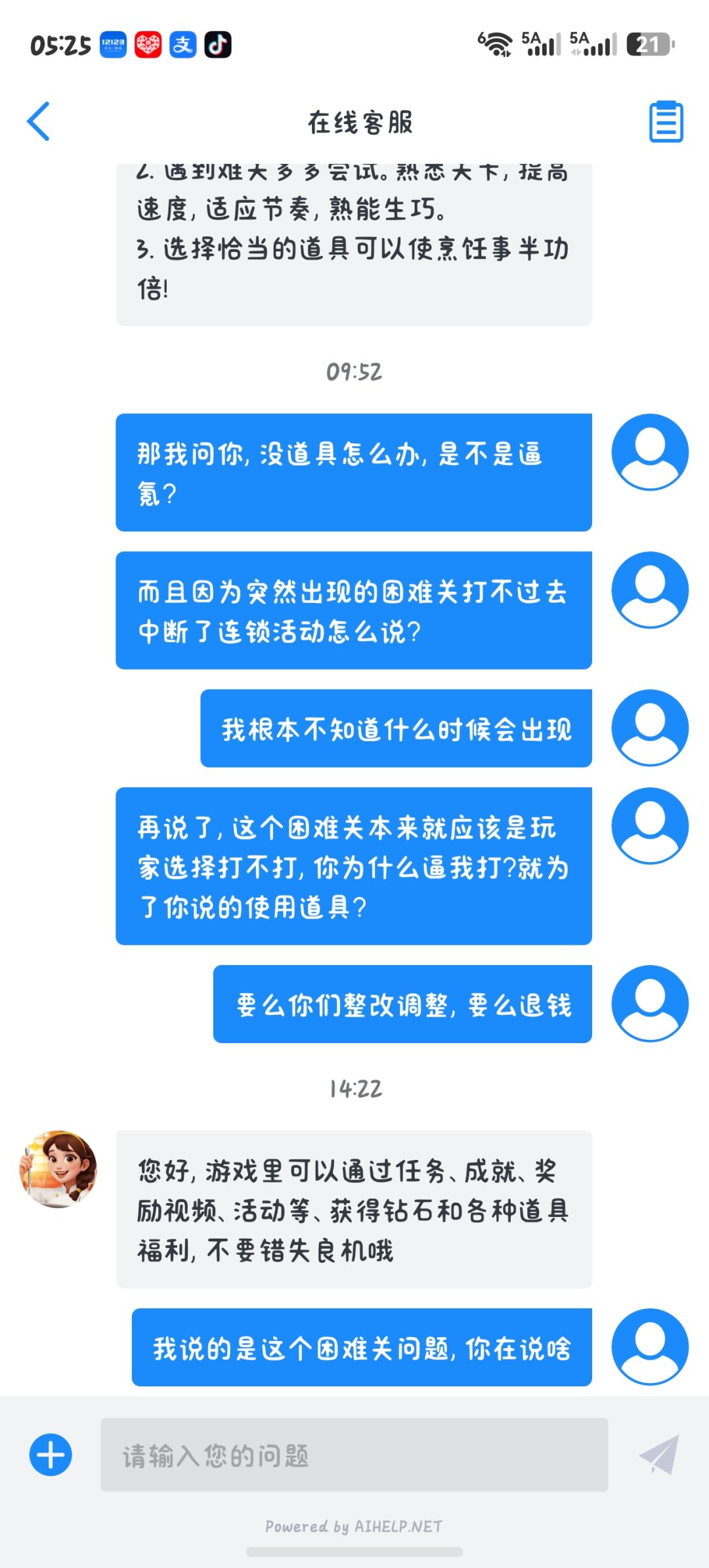 刚上架的游戏就这么敷衍用户? 2