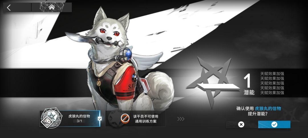鹰角背刺过等二期的玩家吗? 1