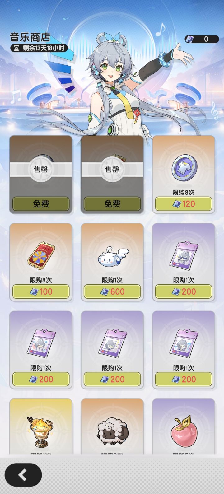 一发入魂😂截图