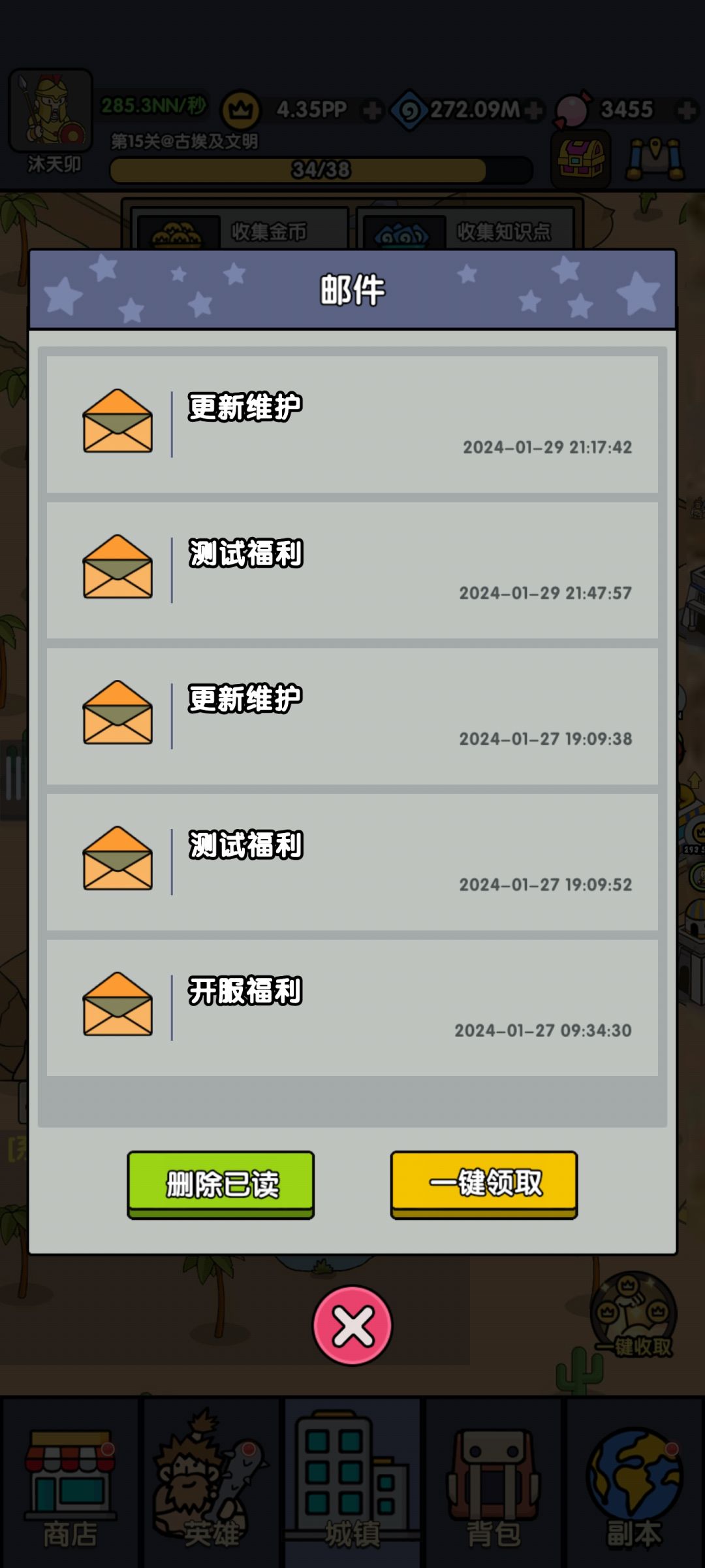 动态图片 2