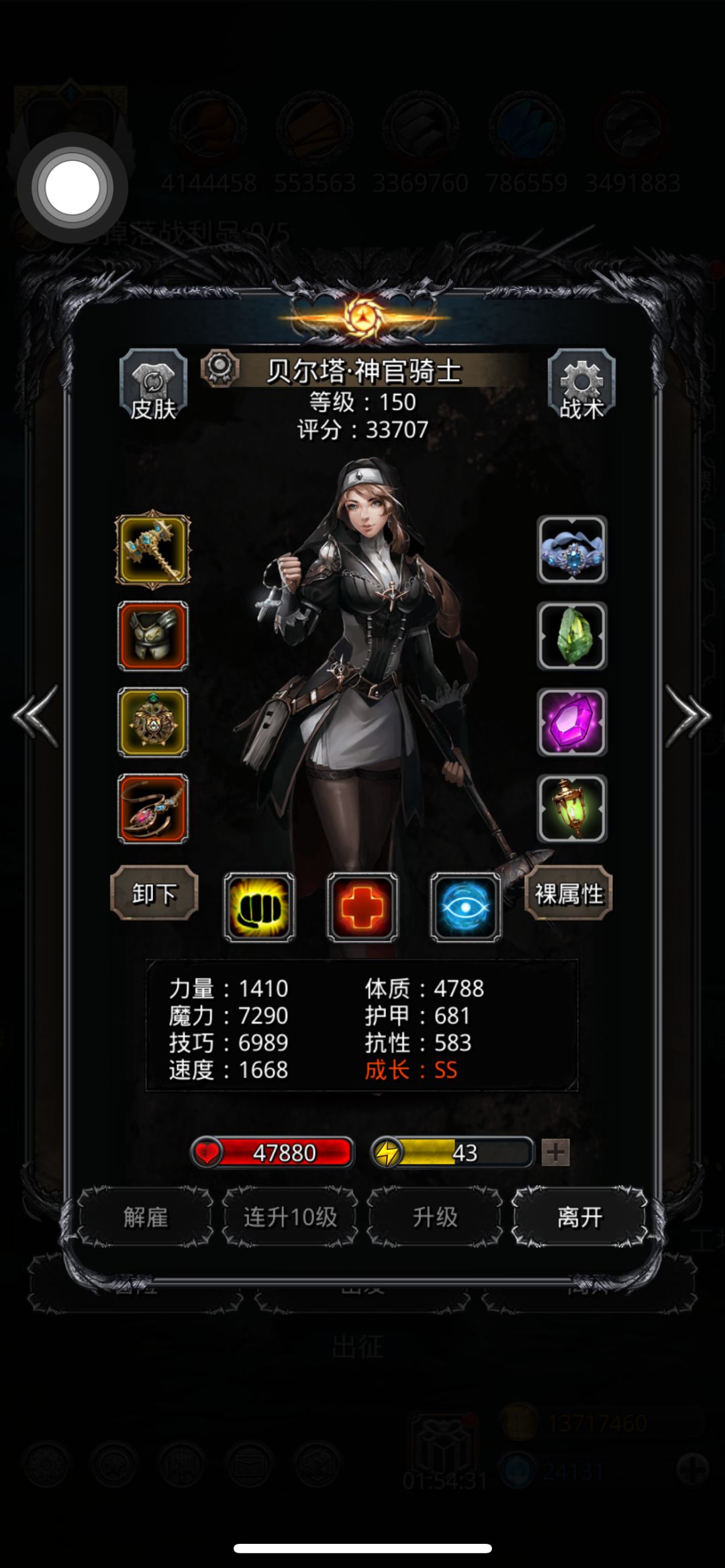 地下城堡2图41boss 5