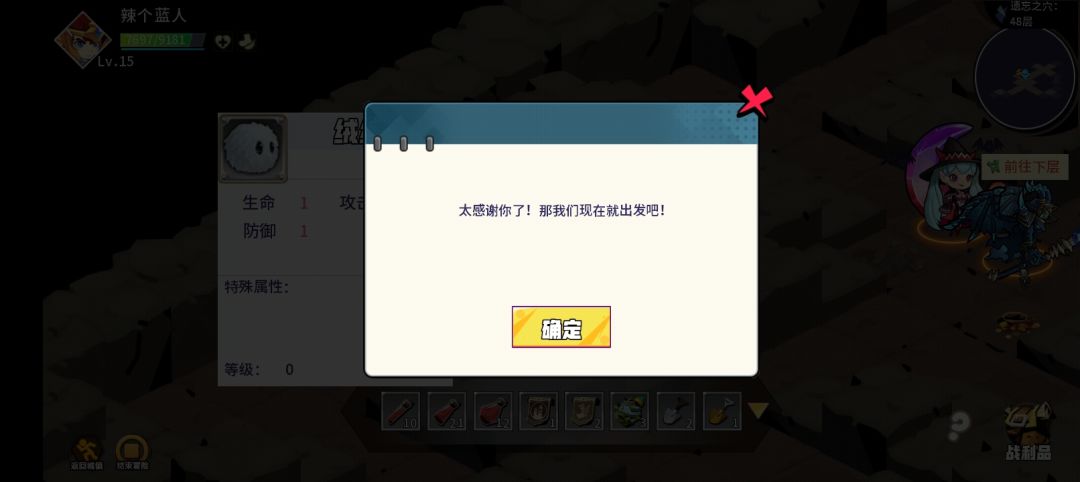 发现一个小彩蛋 4