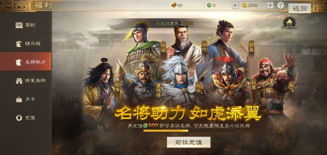 三棋感想 4