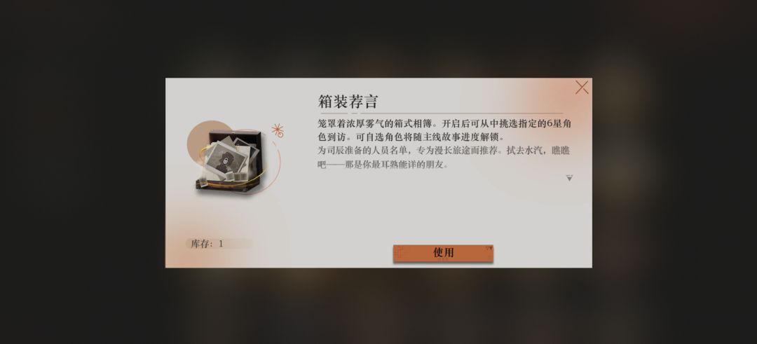 这个领到的37是在哪? 2