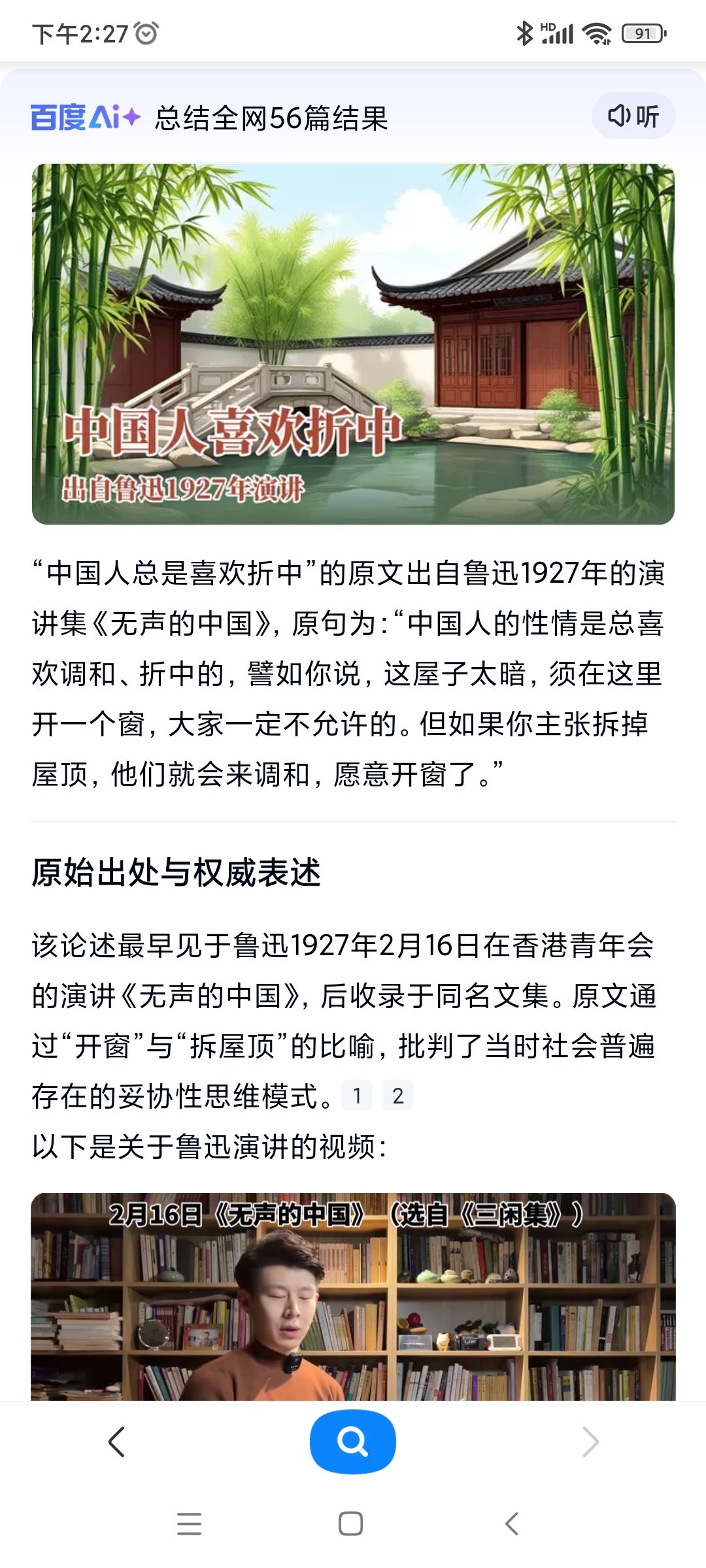 服从性测试只会更加失去信誉 1