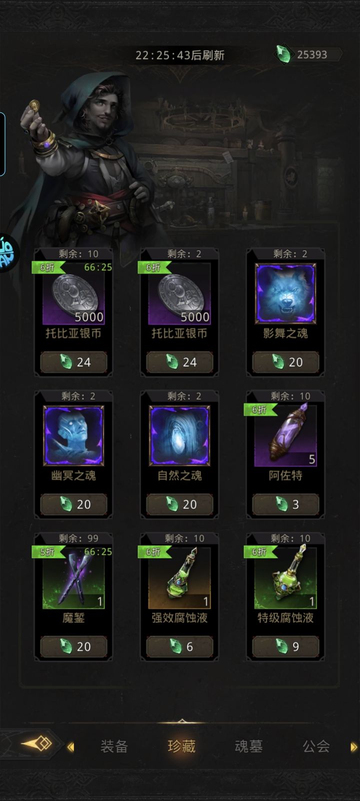 鸟的二代武器,咋出啊?截图