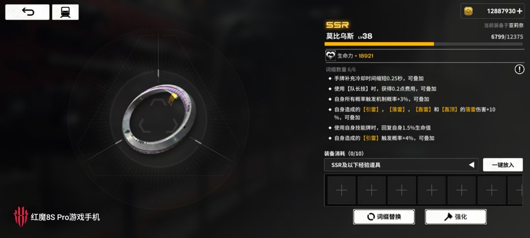 夏P什么出牢 雷灵根已经开始大杀特杀了 2