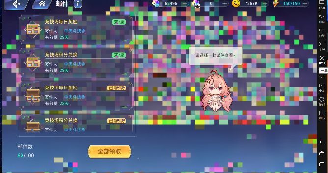 动态图片 1
