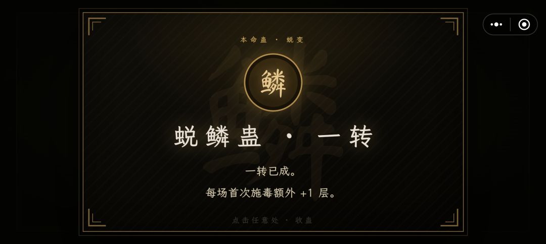 第一把玩就通关了捏 2