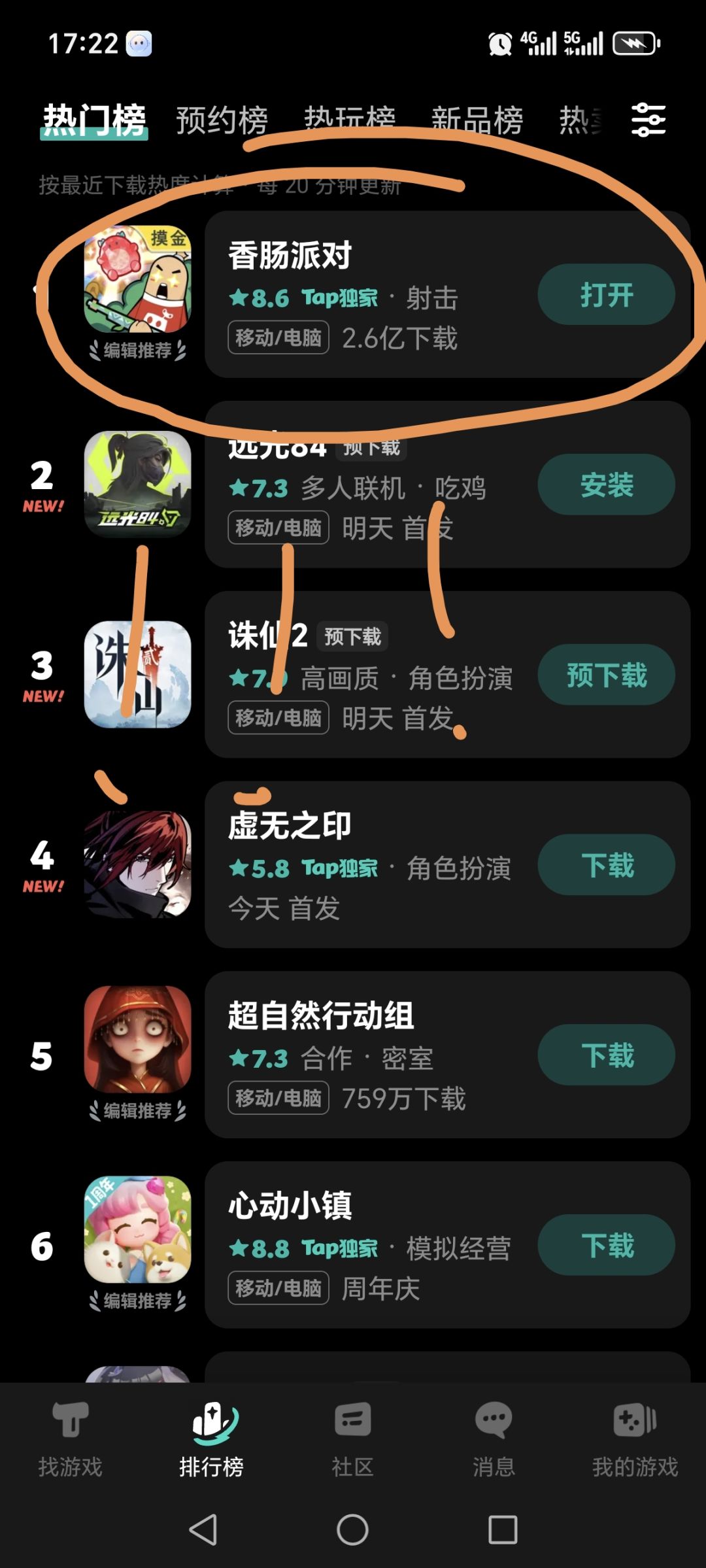 我们香肠派对玩家有救了❤️🔥❤️🔥❤️🔥 1