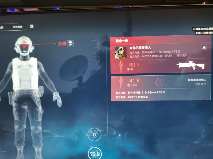 兄弟们这伤害对吗？截图