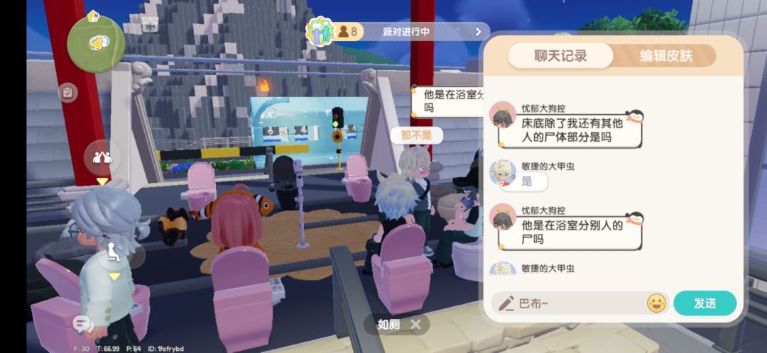 谁说小镇没有社交,凌晨两点的海龟汤局 2
