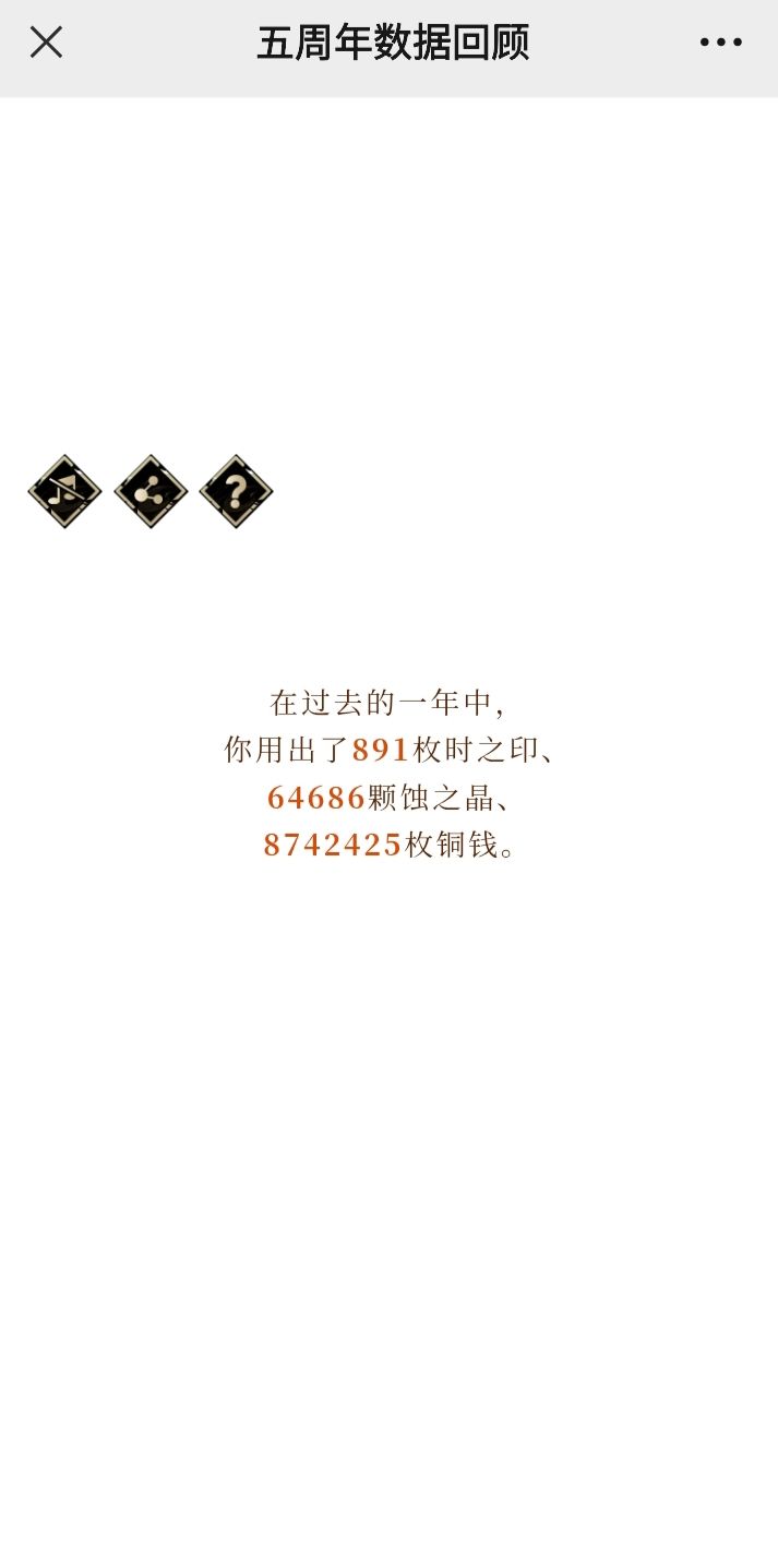 分享召回码 1