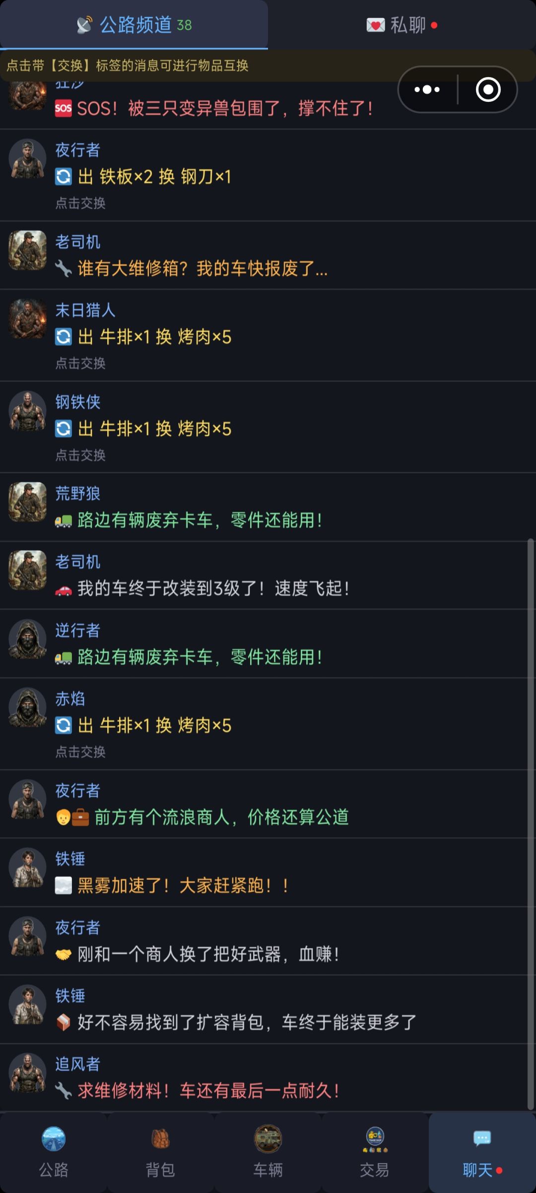 1.0.49版本更新 3