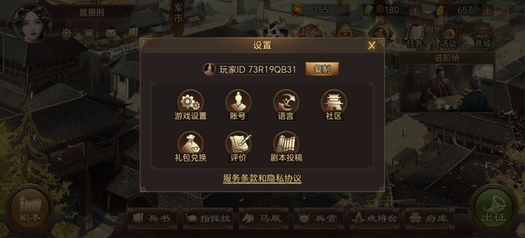 最近丰收活动开启了，帮别人耕地自己也会有同等奖励，有没有好心人帮我耕一下？如果愿意，可以在这条论坛下附上自己ID，我们可以互相耕地，两倍成长，一起拿奖励。下面是我的ID，可以直接复制：
73R19QB31
#群雄时代截图