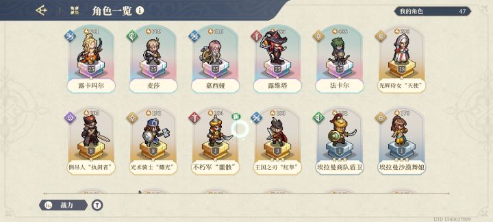 求大佬建议截图