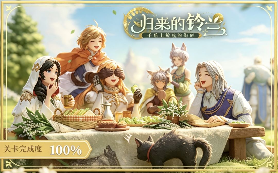 节日终于可以静下来填坑了 8