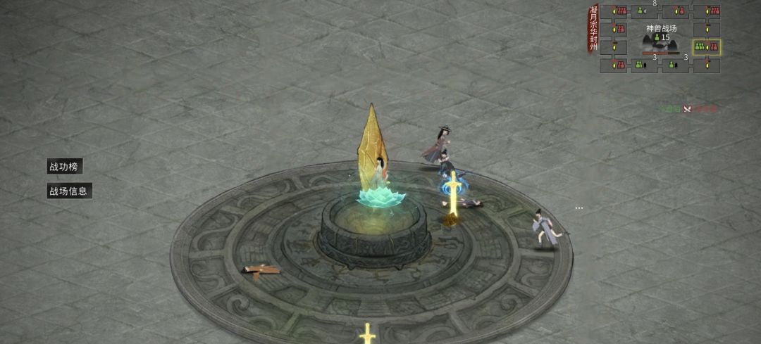 攻打门派会卡死? 1