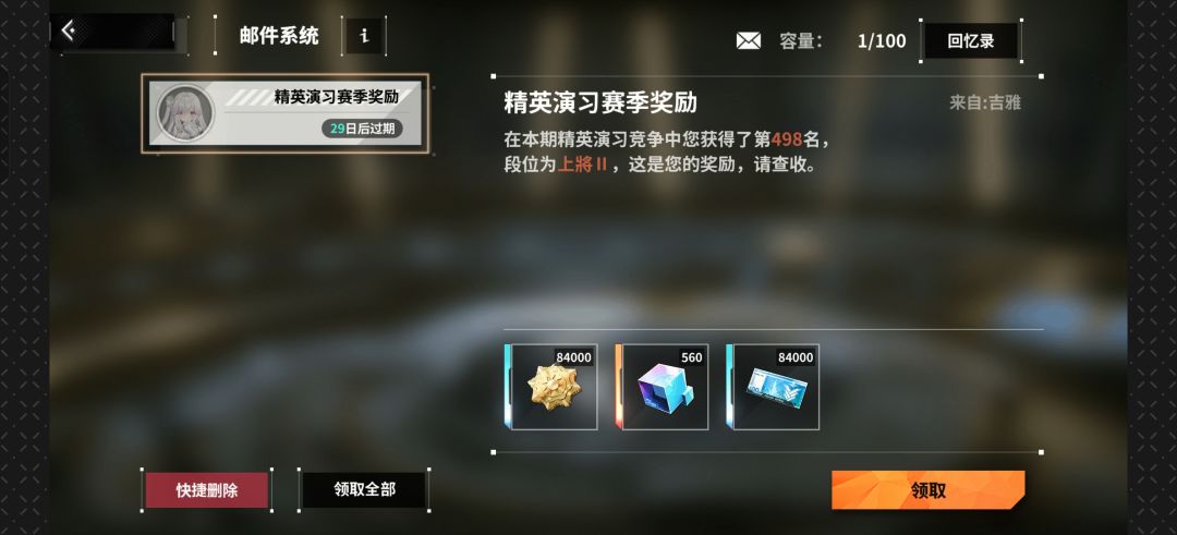 开服一月活跃玩家4W5 1