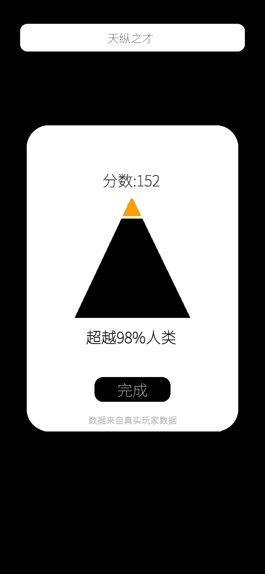 动态图片 8