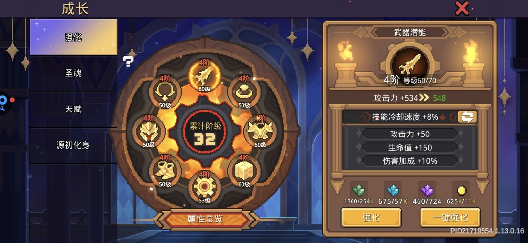 而且存活也好了(二) 5