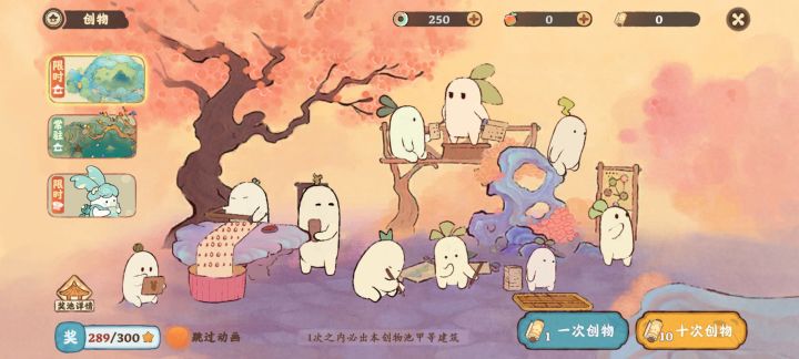非洲酋长本酋截图