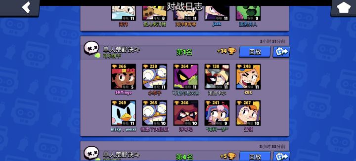 等压乱斗抓紧停服吧截图
