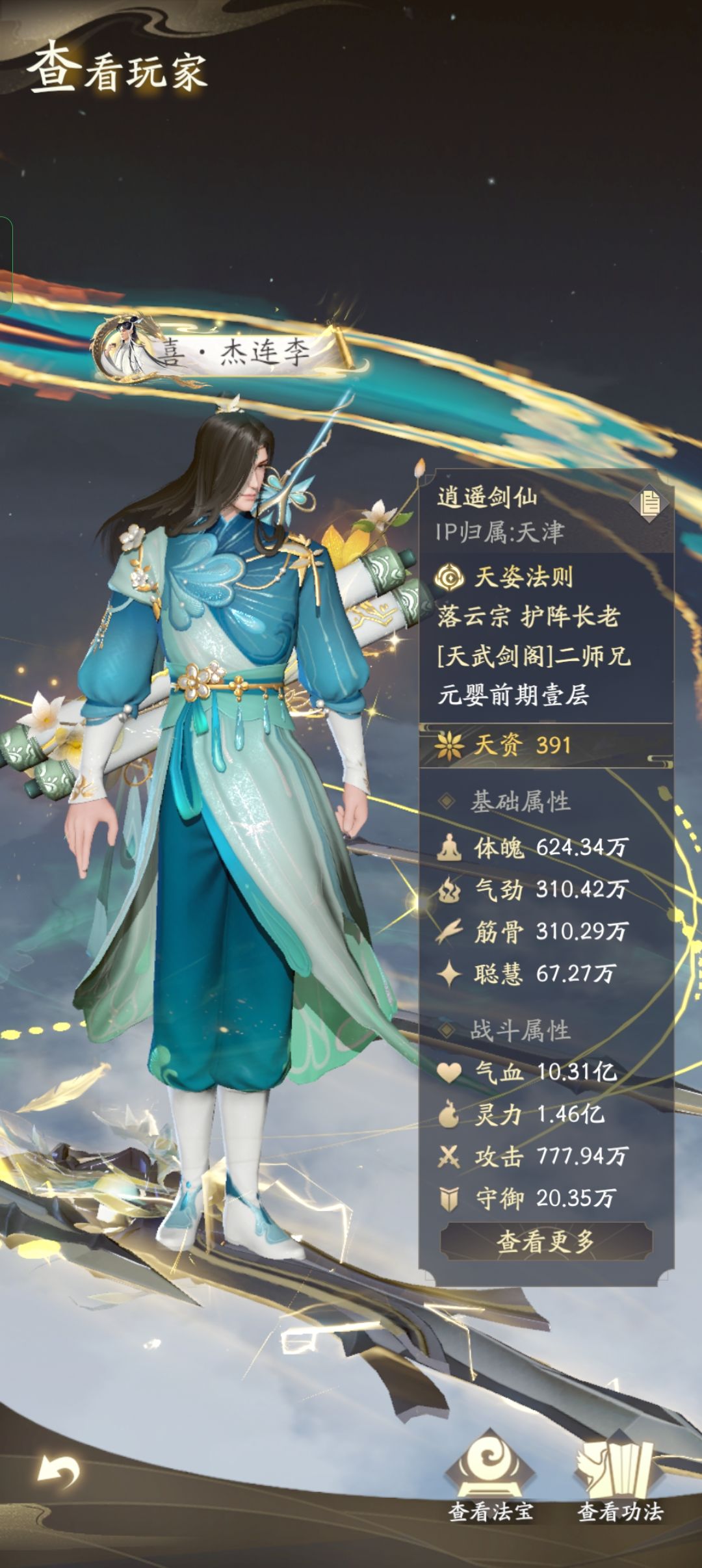 氪佬的天堂 1