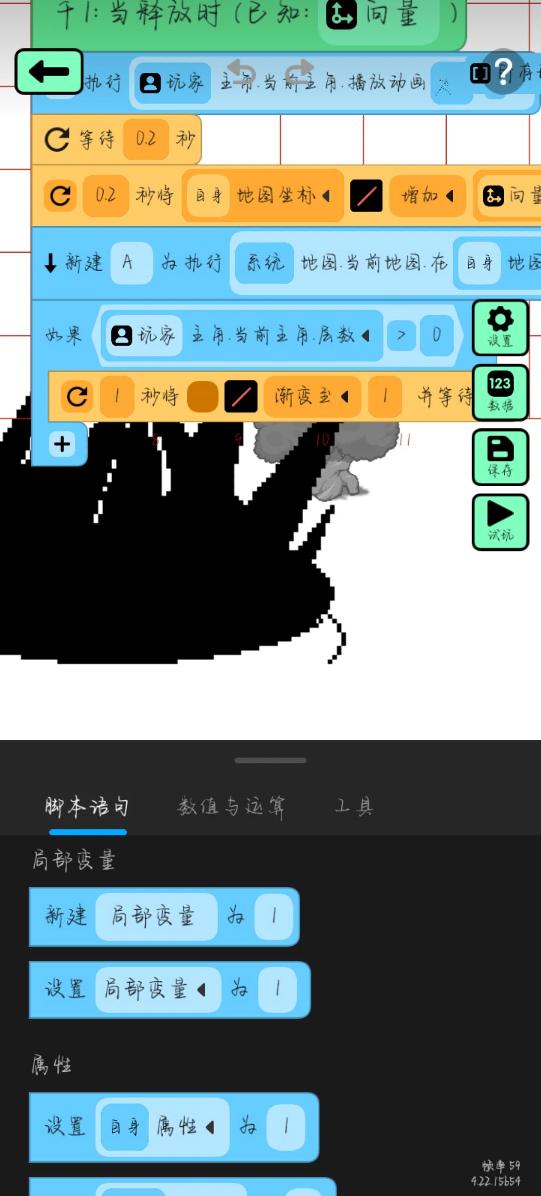 创游技能设置优化后感觉少了什么 2