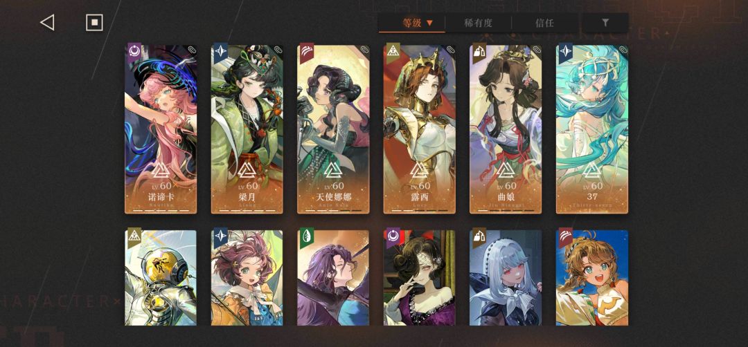 310抽结束战斗 2