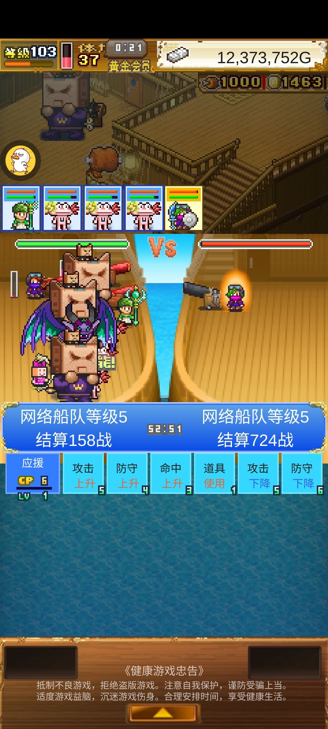 打不掉过怎么办，用什么打啊急截图
