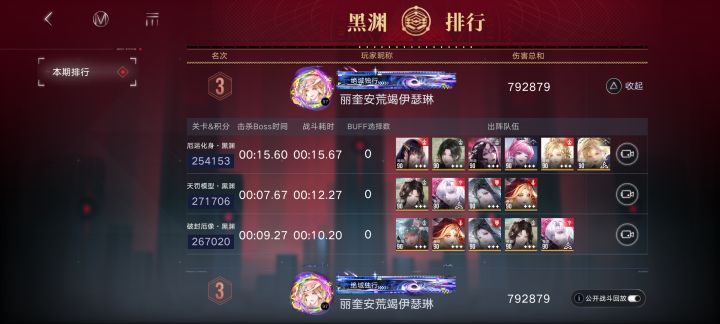 先79w吧(一图无锈太难了)截图