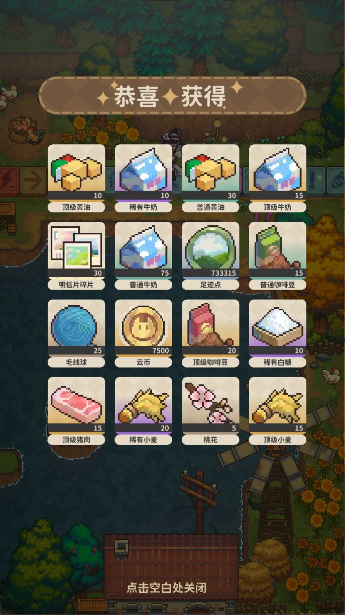 第一次遇到技能开满的魔王 2