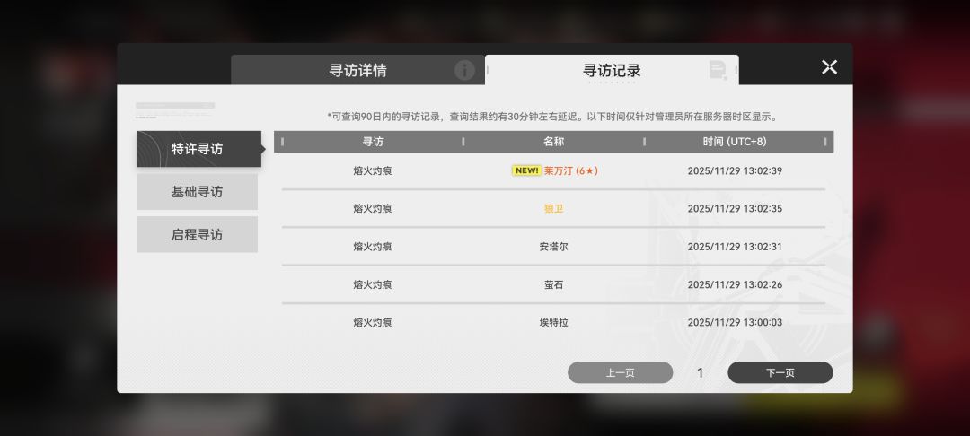 26抽出了 1