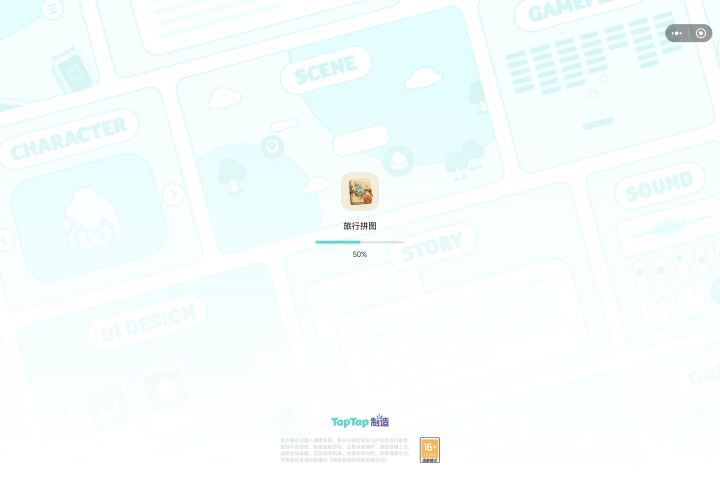 一直卡50%怎么办截图