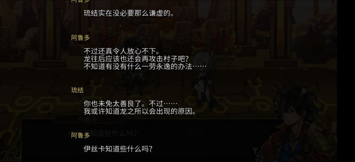 找到一个bug截图