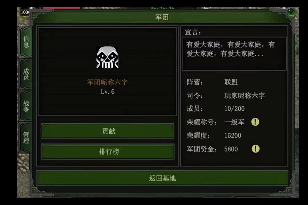红月手游震撼来袭 2