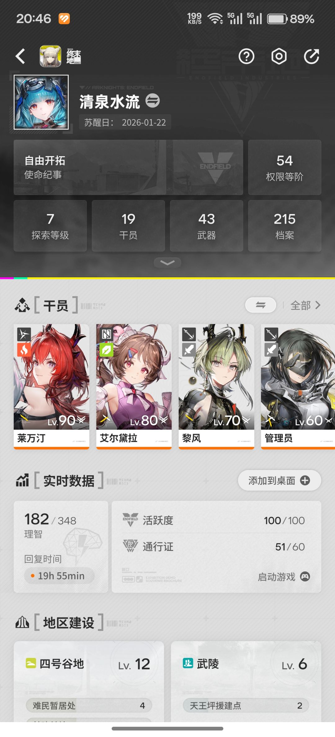 这次的优化来的太迟了 1