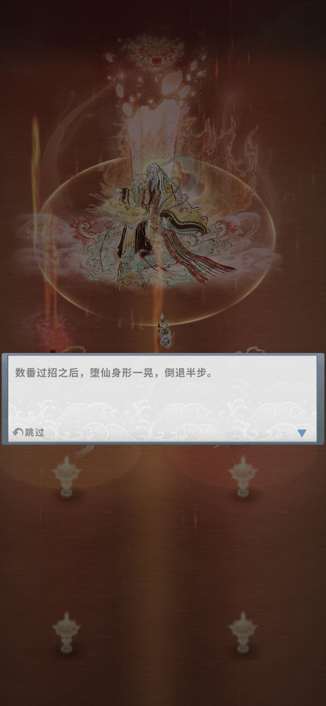 二十三天 6