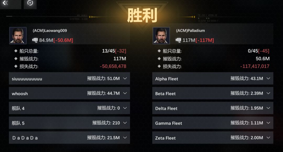 S67-ACM攻略组-极限队篇 3