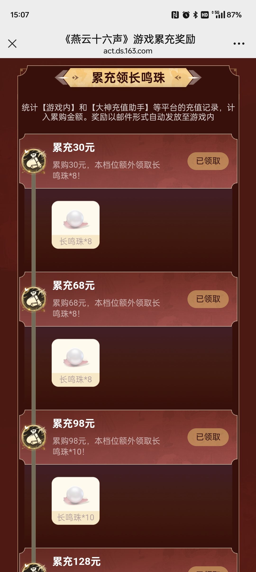 家人们充值记得微信领返利,别让WY赚了😅 2