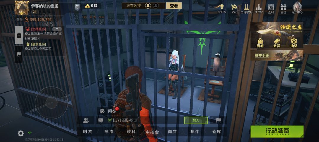 玩了半个月了 7