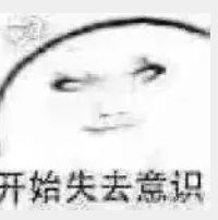 夜幕之下你牛大了 7