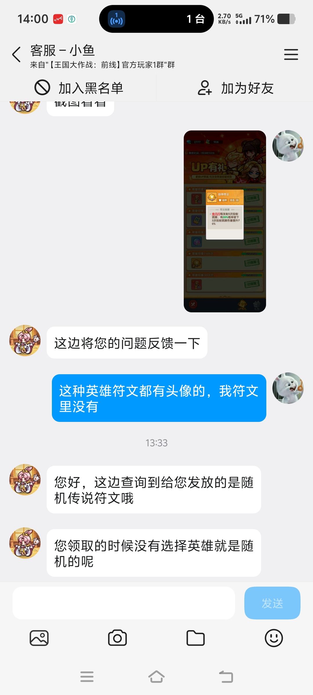 不要玩不要玩不要玩 2