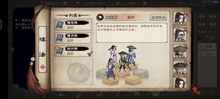 求助一下截图