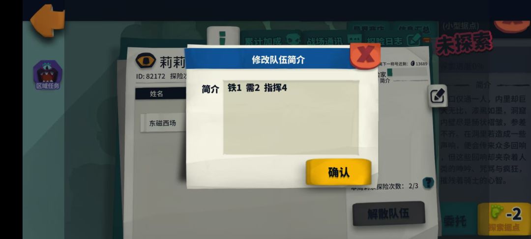 异界有一起打的么 1