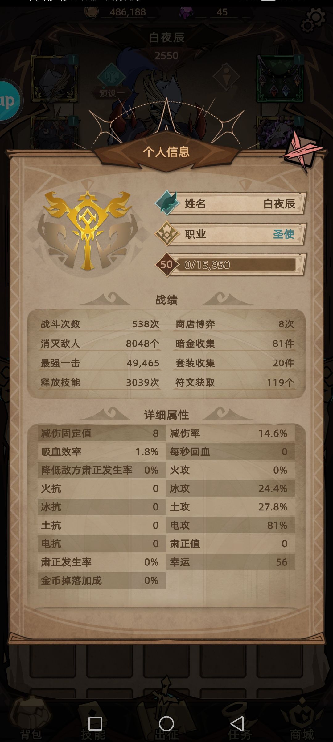 动态图片 4