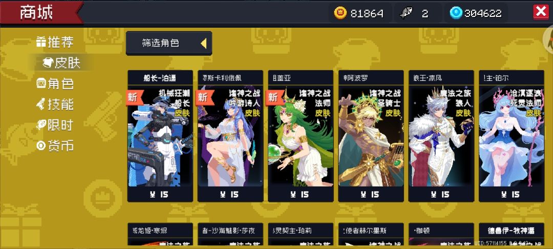 17岁时拿下10岁想要的东西 2