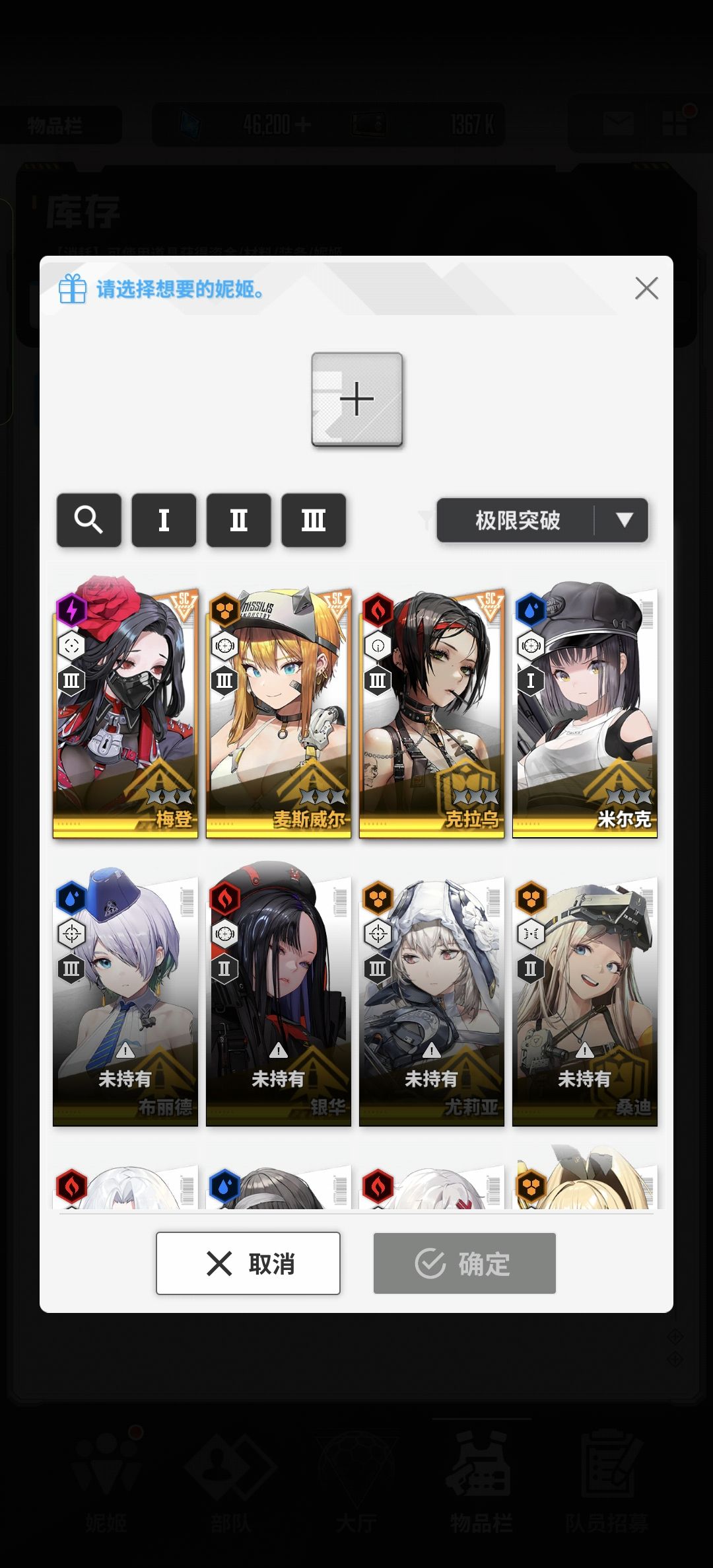 大佬们帮忙配个队 3