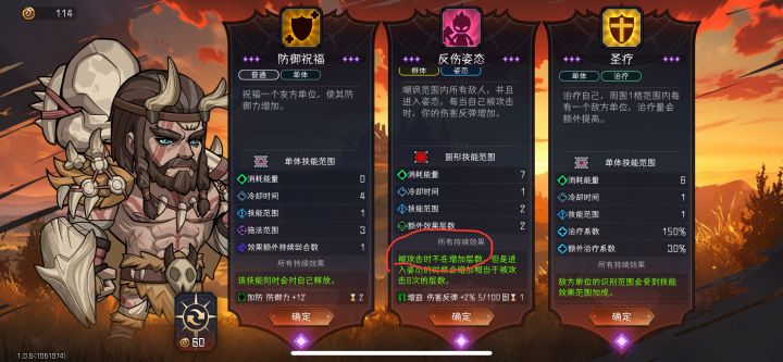 错别字改一改呗截图